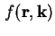 $ f ( \textbf{r}, \textbf{k} )$