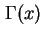 $ \Gamma ( x )$