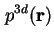 $\displaystyle p^{3d} (\textbf{r})$