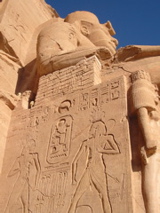 AbuSimbel